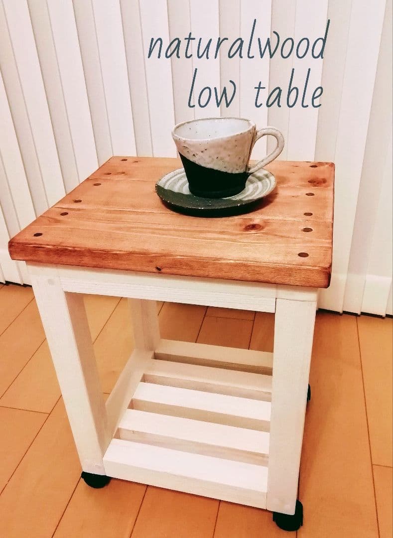 キャリアローテーブル/センターテーブル/メープル【送料無料】