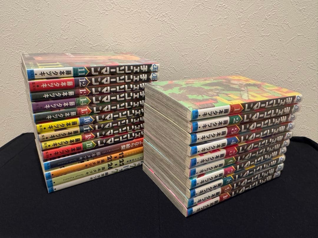 【藤本タツキ】チェンソーマン1〜19＋3冊（ルックバック／さよなら絵梨／短編集）