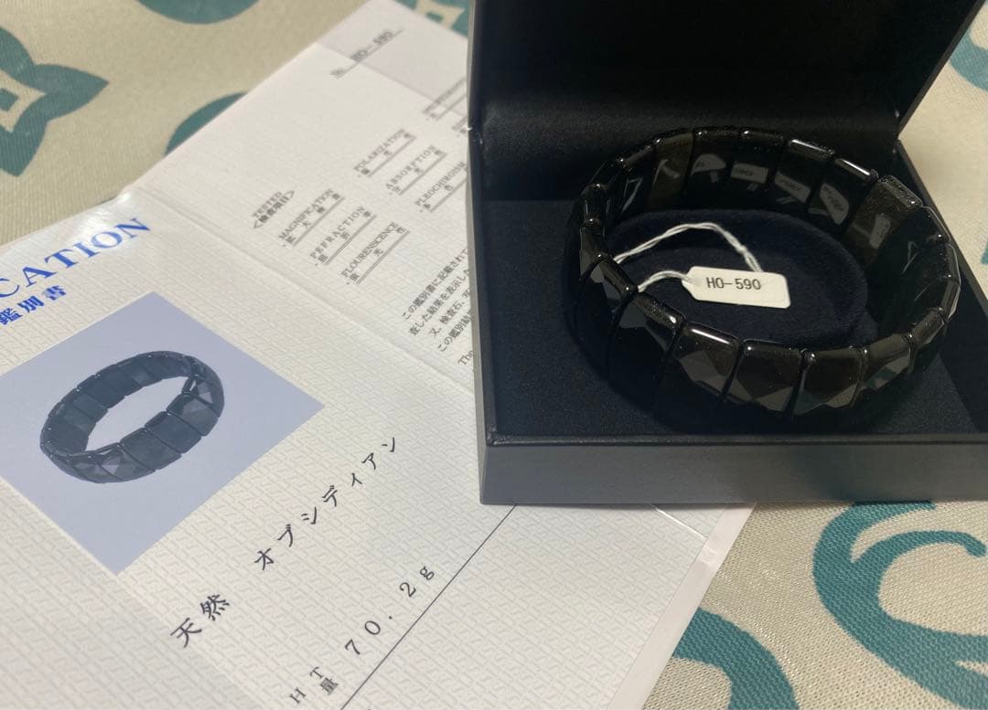 ゴールデンオブシディアン　バングル（宝石鑑別書付、ケース付）