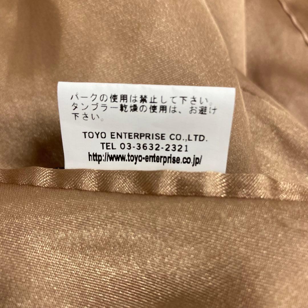 【aiko着用】 テーラー東洋 スカジャン リバーシブル スカル 金虎 M