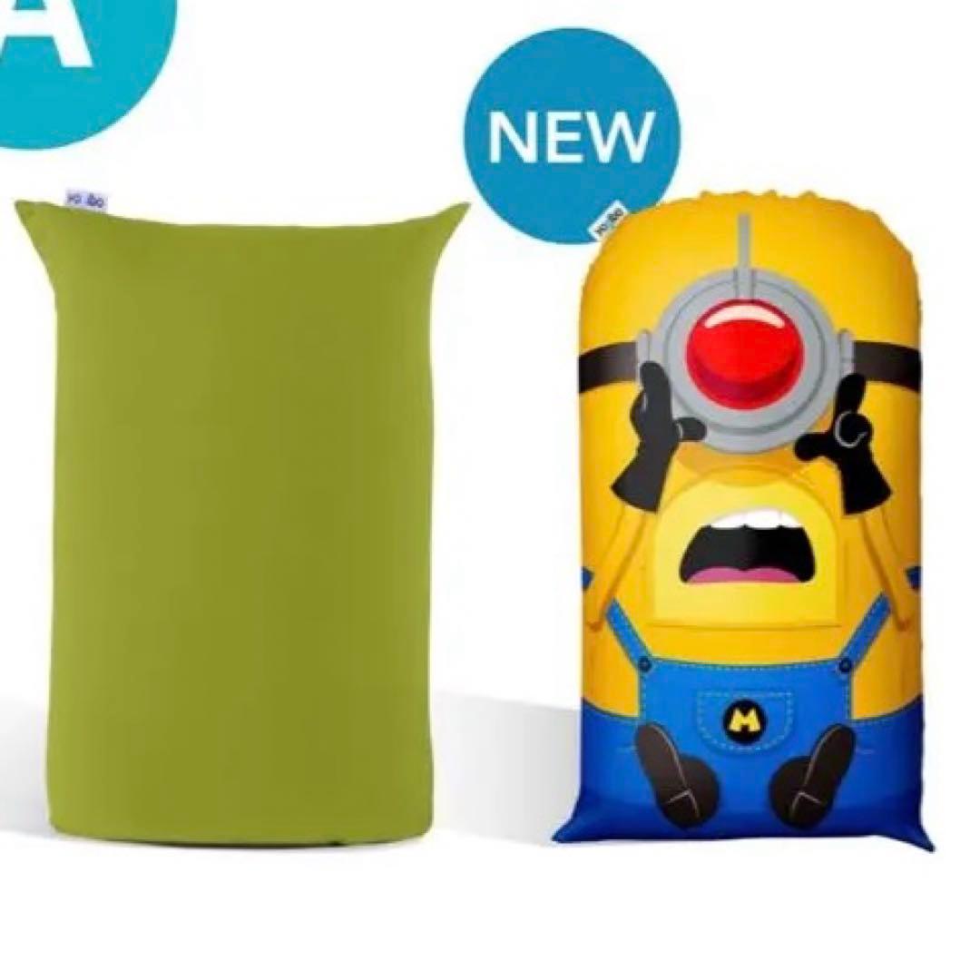 Yogibo★限定50★ミニオンカバー★NEWデザイン★新品・未開封★非売品