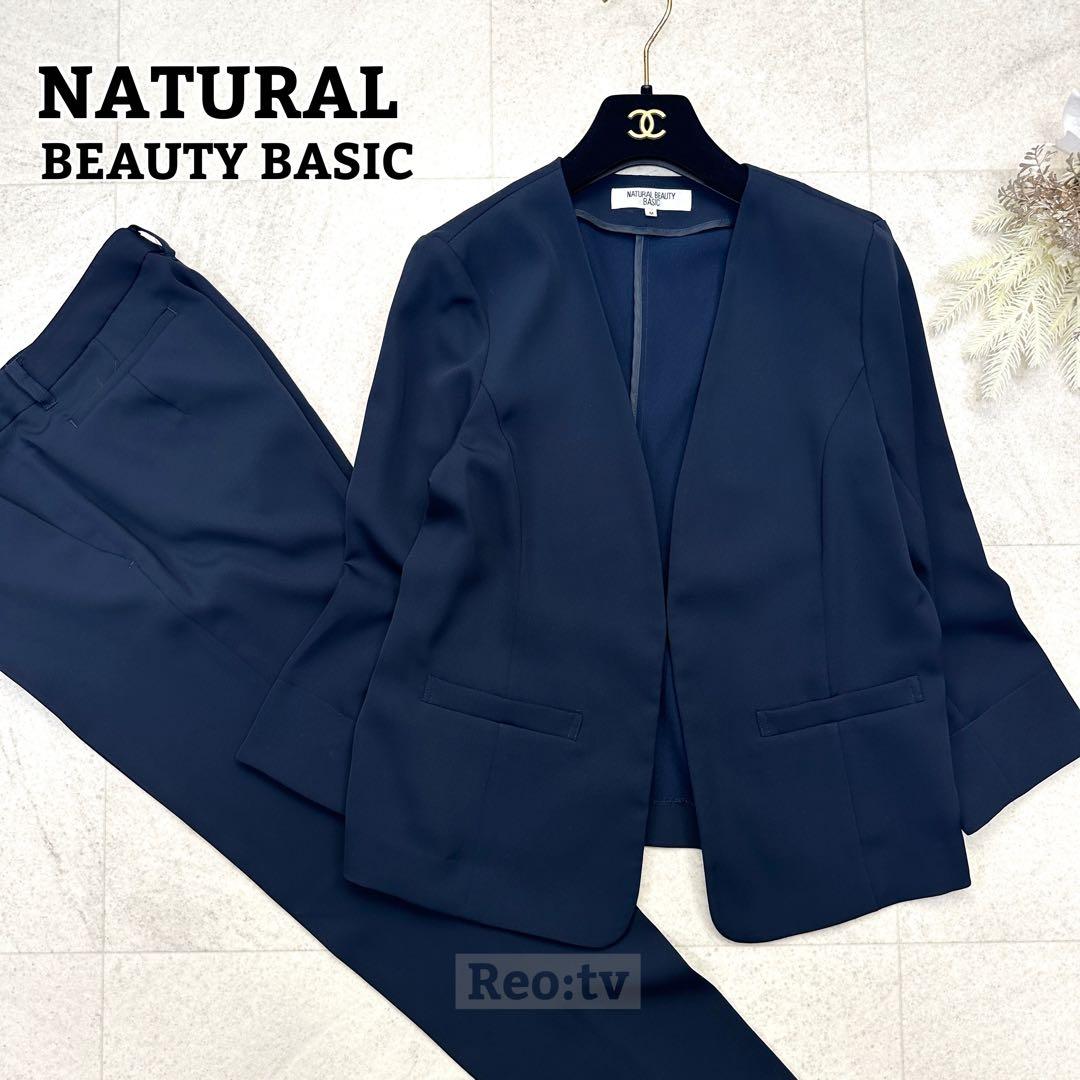 【ナチュラルビューティー】セットアップ ノーカラー パンツ スーツ 38 紺