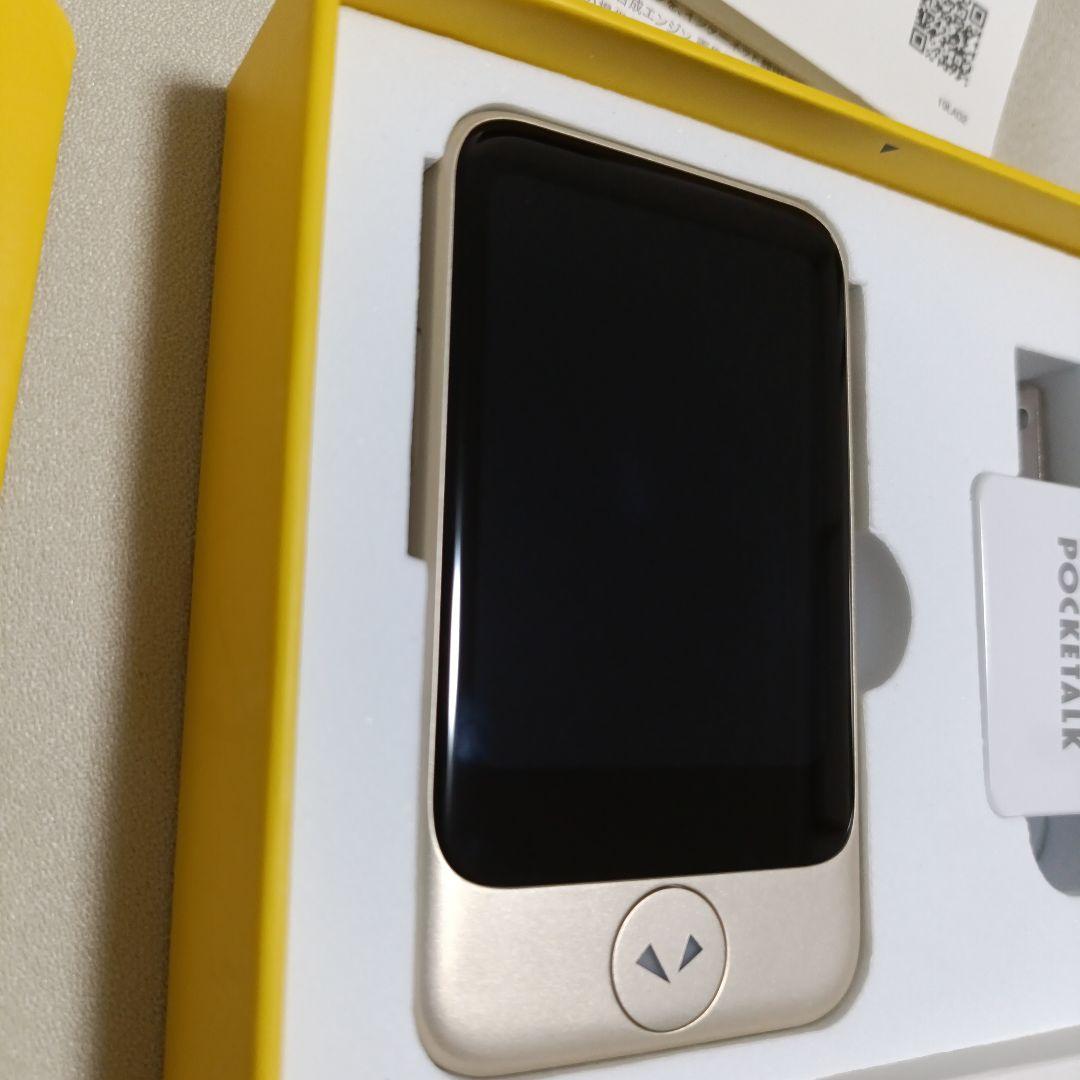 ポケトークS　ゴールド　グローバル通信あり（2025/09/12まで）