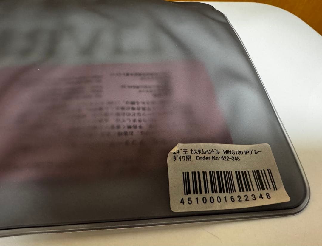 ダイワ　23エアリティ LT2500S-XH エギ王ハンドル