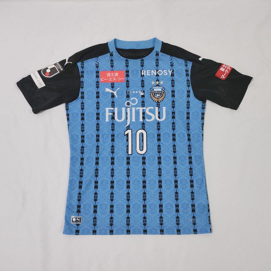 川崎フロンターレ　大島 僚太　10　ユニホーム　3XLサイズ