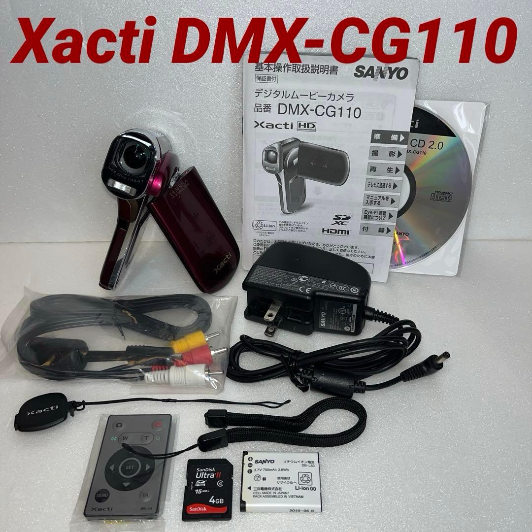 ⭐️良品美品⭐️SANYOデジタルムービーカメラXacti DMX-CG110(R)