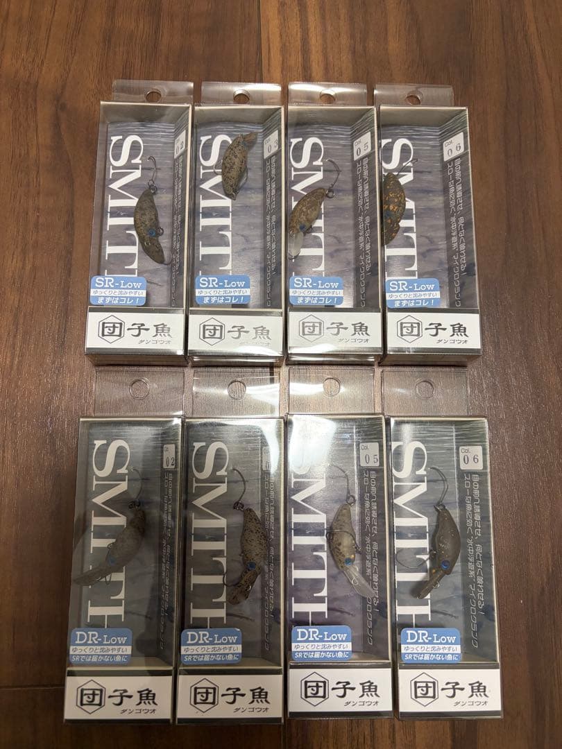 スミス ダンゴウオ　SR-low DR-low 未開封