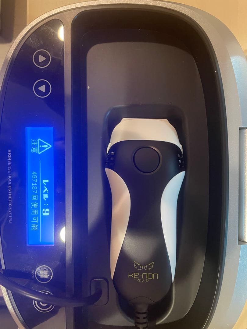 ケノン 脱毛器 ver8.7