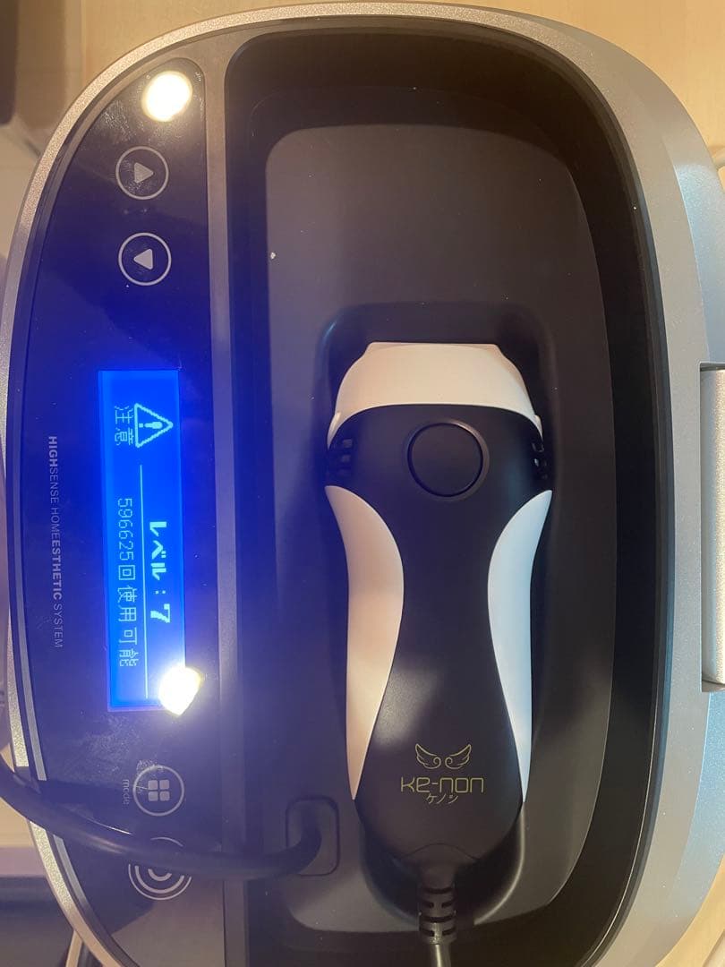 ケノン 脱毛器 ver8.7