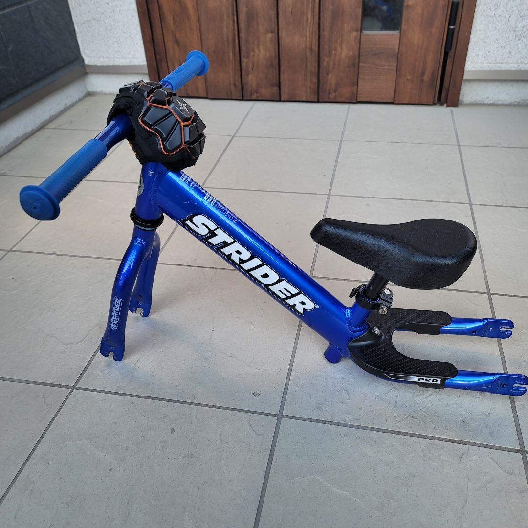 ストライダープロ　ウルトラブルー(限定色)　ハンドルカスタム