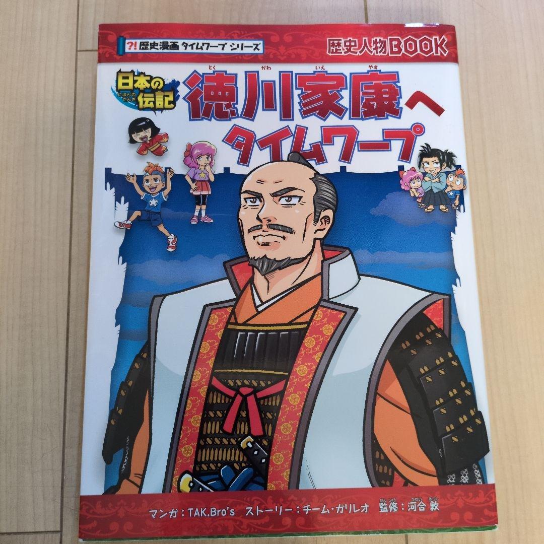 【51冊セット】科学漫画サバイバルシリーズ・歴史漫画タイムワープシリーズ
