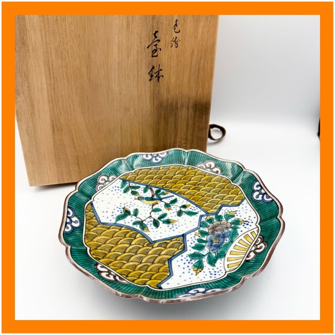 未使用品　木箱付き　九谷焼　陶源製　高台　丸鉢　輪花　花鳥　色絵　皿　食器　共箱