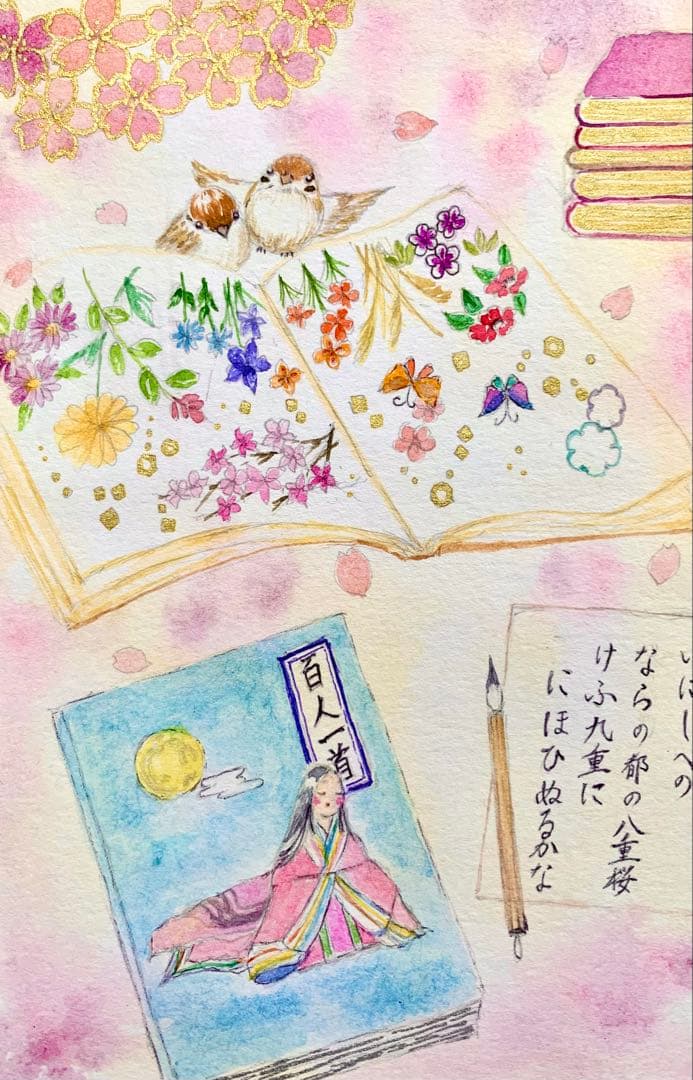 みみ水彩画 雀さんと古典を愉しむ　値段は※900円です