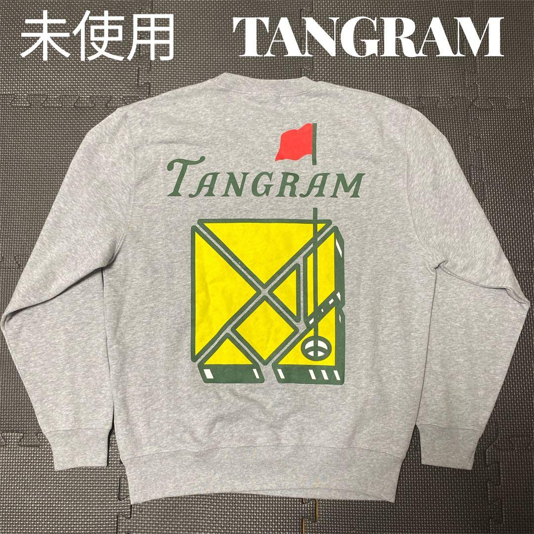 未使用　TANGRAM タングラム　トレーナー　スウェット　グレー　マスターズ