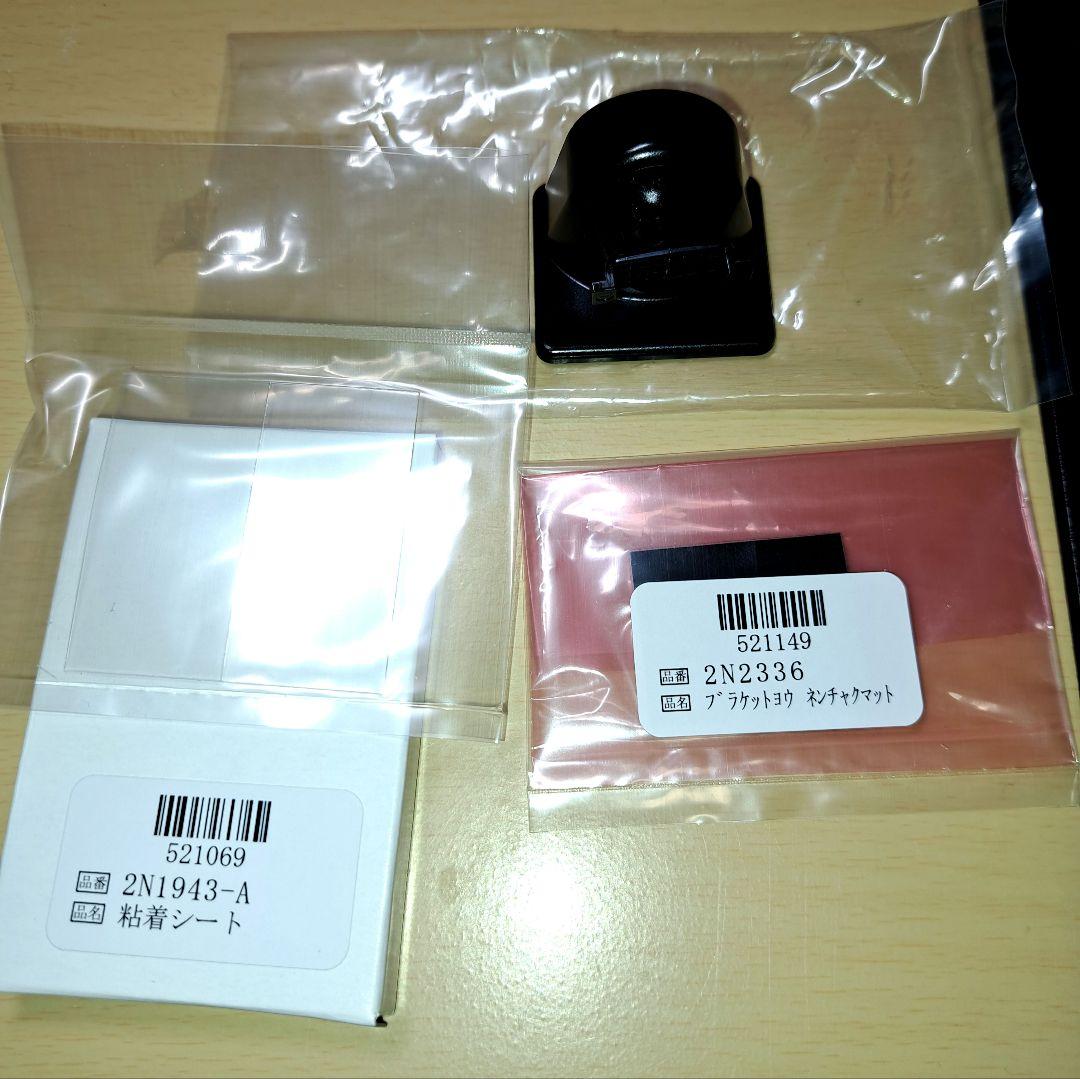 ユビテルGWR103sd ➕レーザー探知機LS10の付属品★新品追加有り