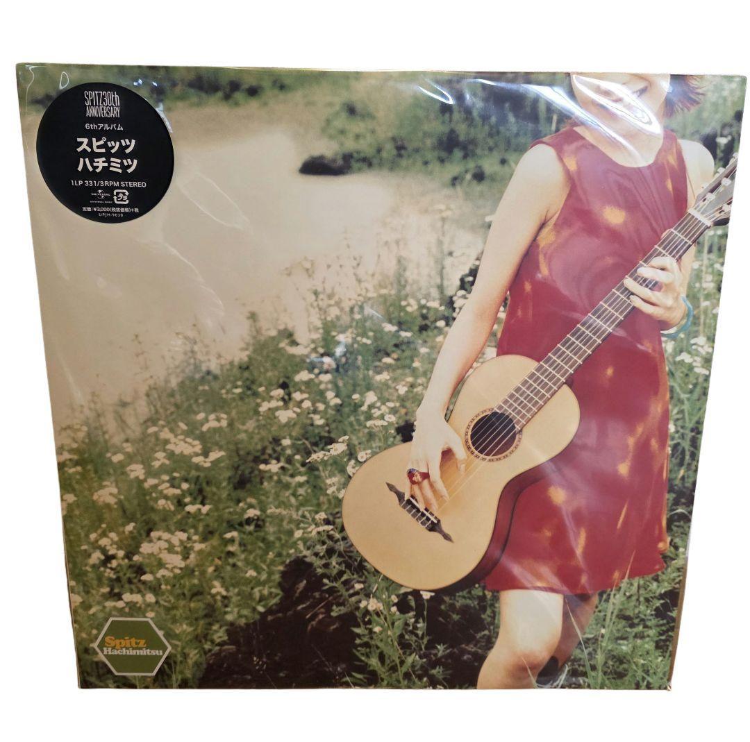 スピッツ ハチミツ アナログ LP レコード spitz