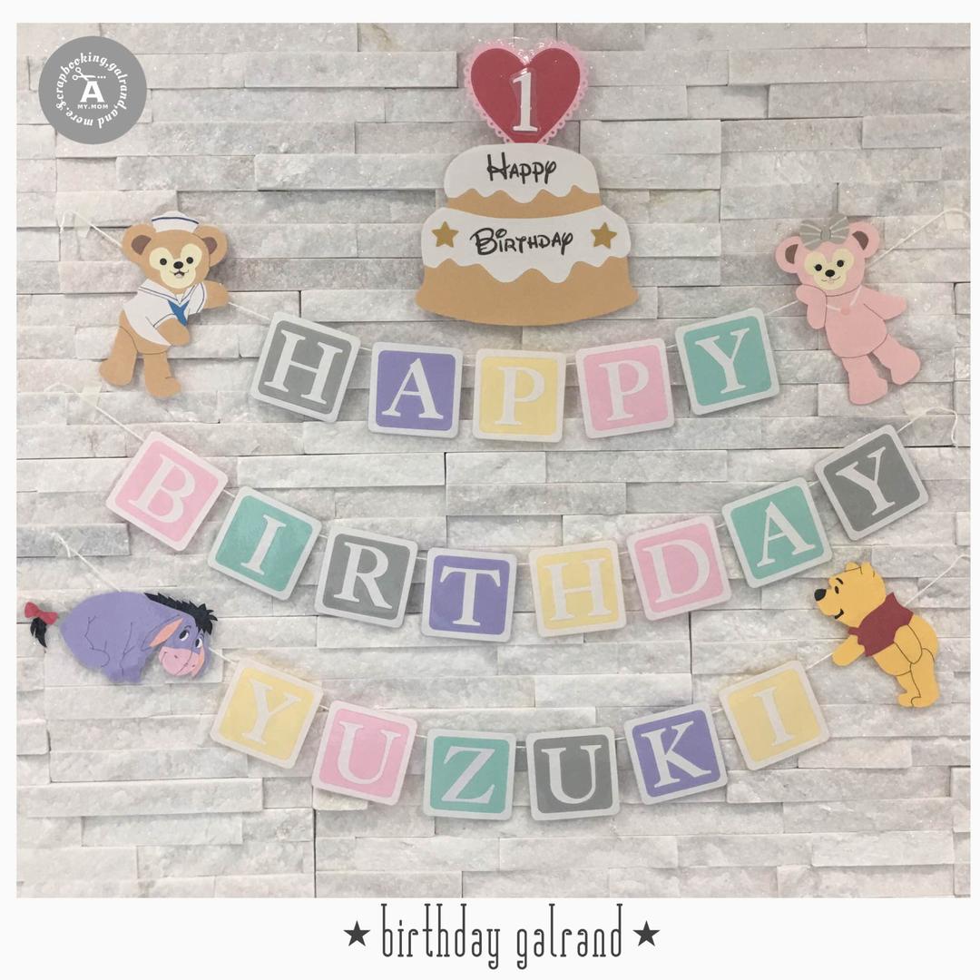 chonchon様✩⋆確認専用ページ ⋆birthday galrand⋆