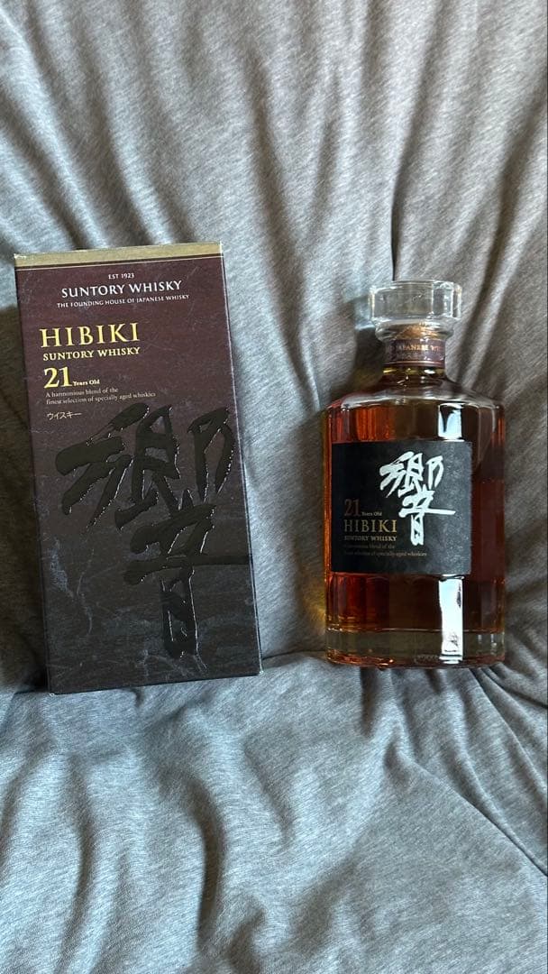 響　21年　未開封