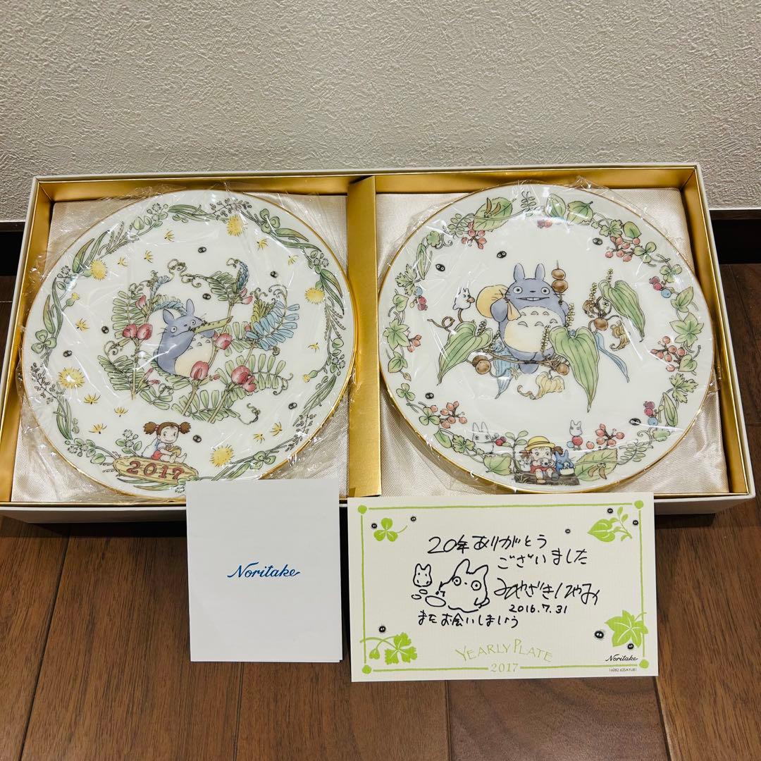新品 レア Noritake トトロ プレート 2枚セット 2017年 ジブリ