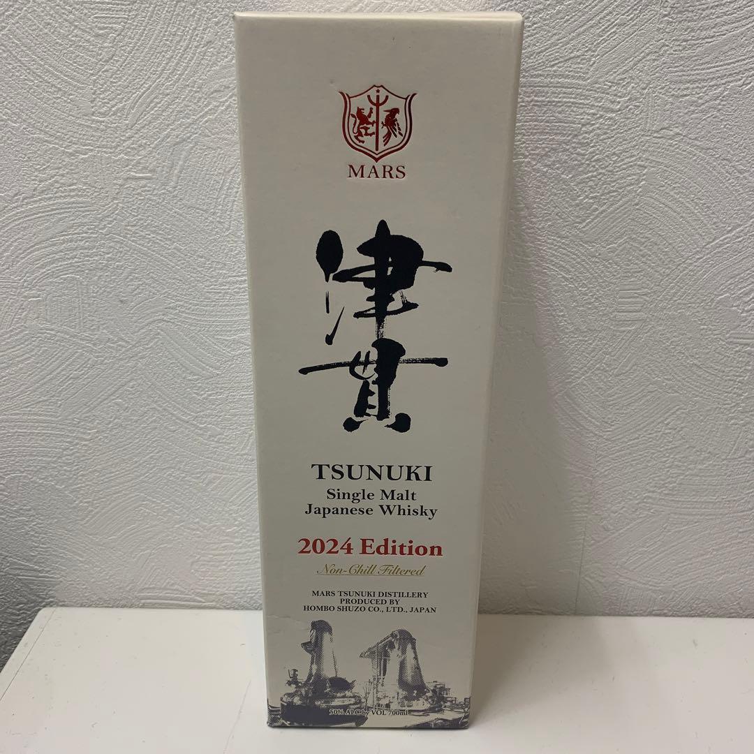 TSUNUKI 津貫2024 Edition