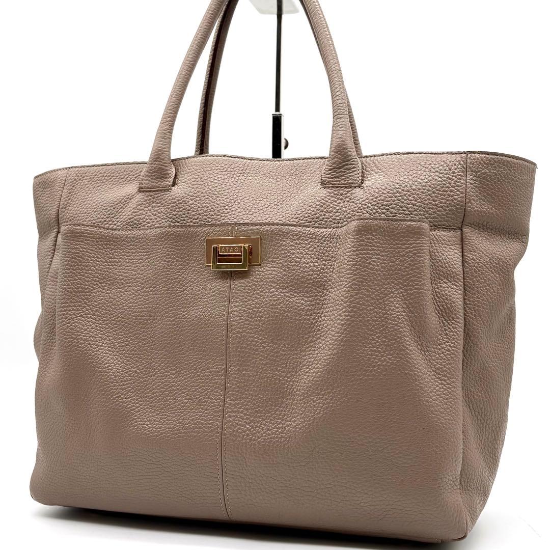 極美品✨アタオ ウィークデー トートバッグ レザー 肩掛け A4可 トープ