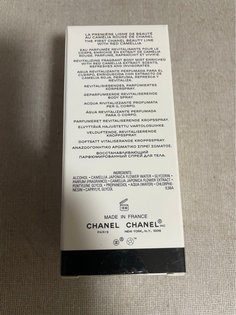 シャネル　ロールージュN°1ドゥシャネル