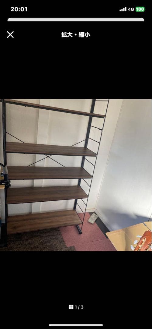 美虹　4段オープンシェルフ 木製棚板