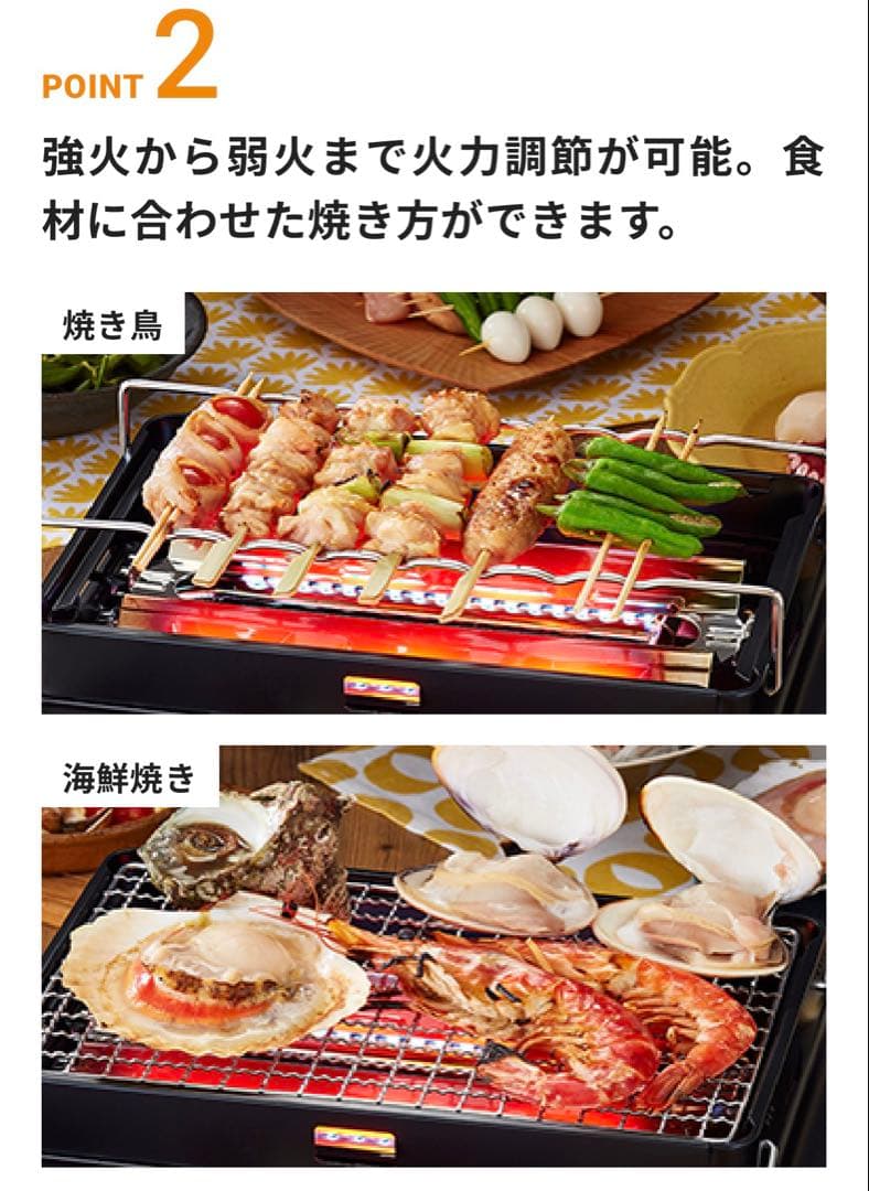 ★岩谷産業 カセットコンロ「炉ばた大将 炙家(あぶりや) 極厚鉄板付き