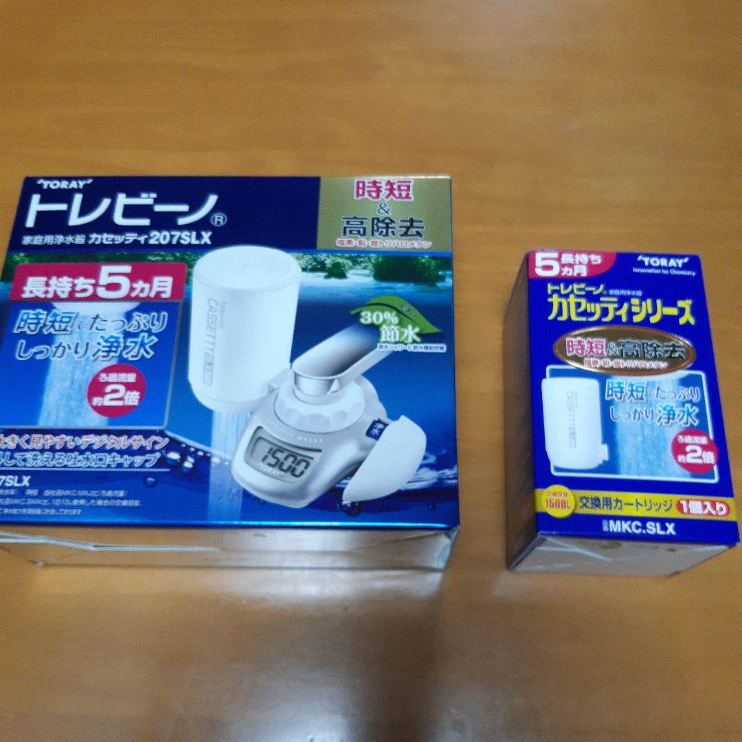 TORAY トレビーノ 207SLX 蛇口用浄水器 カートリッジ2こ