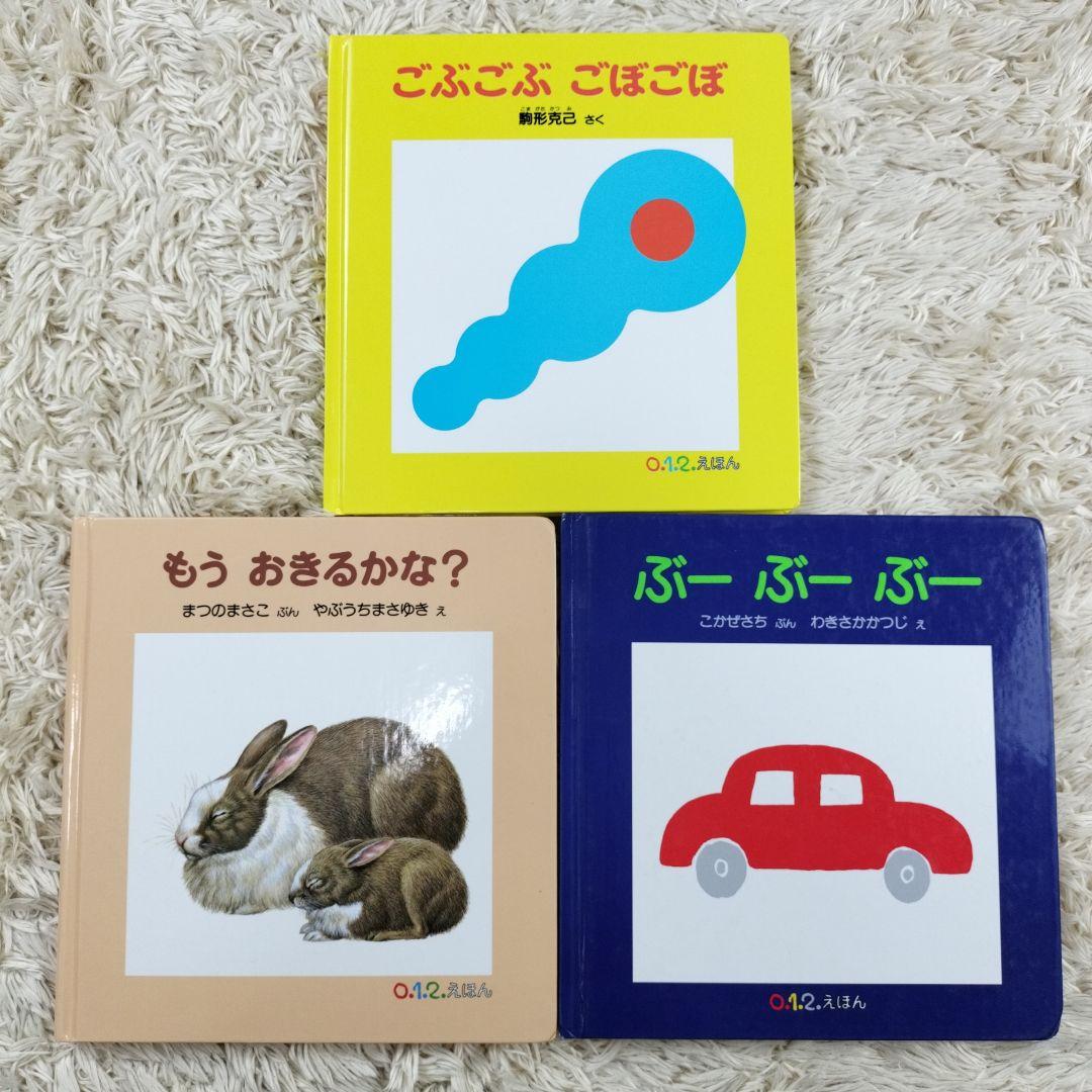 絵本・児童書☆くもん推薦図書☆福音館書店☆５０冊セット☆まとめ売り