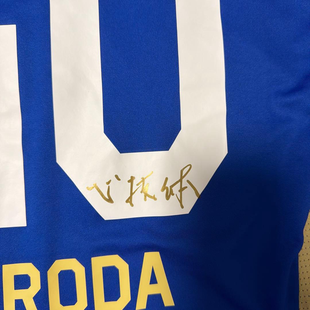 FC町田ゼルビア　黒田剛　サイン入り　ユニフォーム