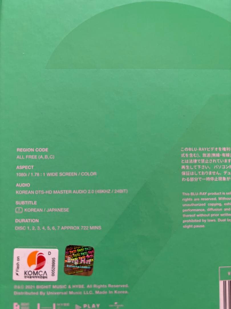 BTS まとめ売り dvd ブルーレイ Blu-ray デジコ 7月末まで
