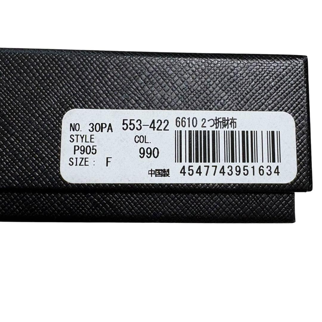 現行　未使用級　ポールスミス　マーケトリー ブライトストライプ ラビット 付属品