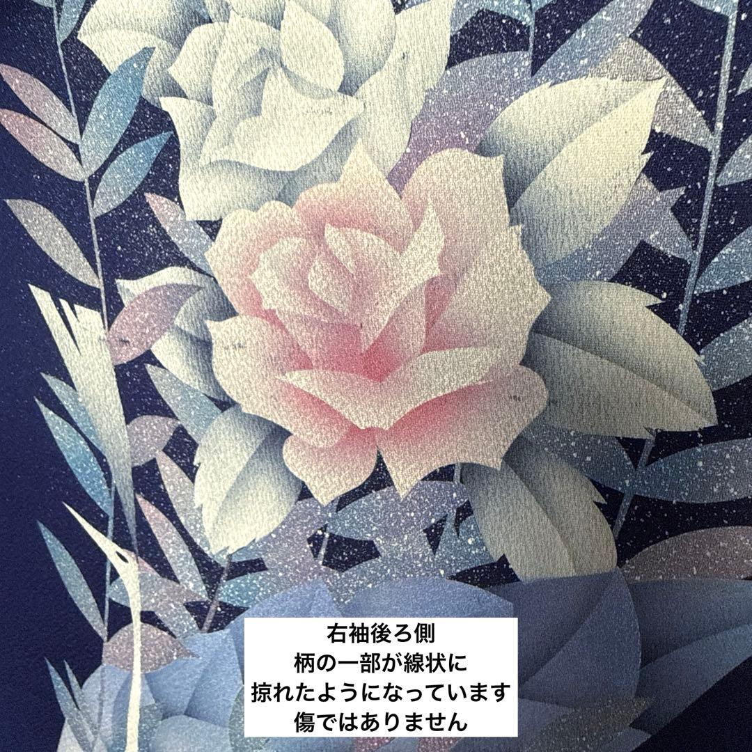 振袖フルセット　トールサイズ　正絹長襦袢つき　紺色　成人式　159〜169