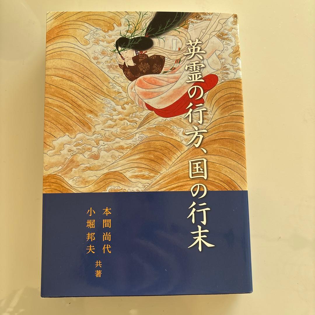 本　ディープ36 ネージ