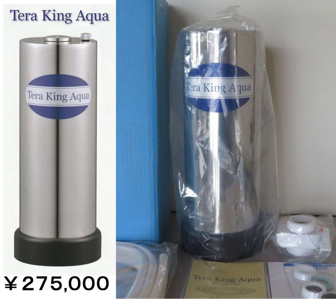 送料無料❤️新品未使用品12年間仕様120ton 逆洗浄機能搭載 高性能浄水器