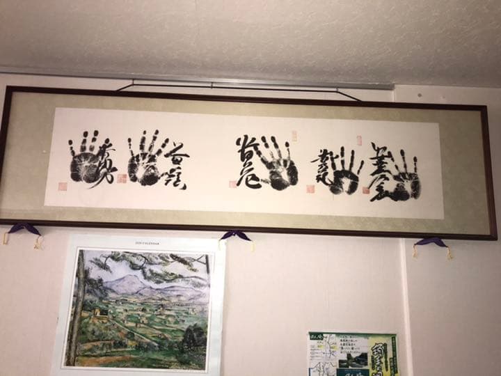 大相撲手形(若乃花、貴乃花、貴ノ浪、安芸乃島、貴闘力)縦:42 cm,横：170