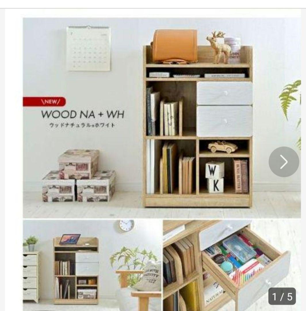 ランドセルラック