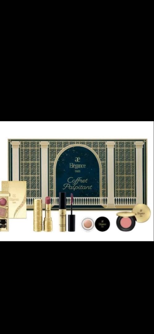 jiu新品未開封 eleganceクリスマスコフレ2024と2025