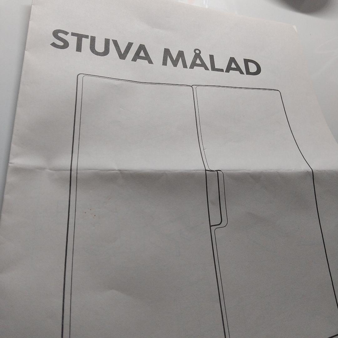 イケア　STUVA　MALAD　扉　ピンク