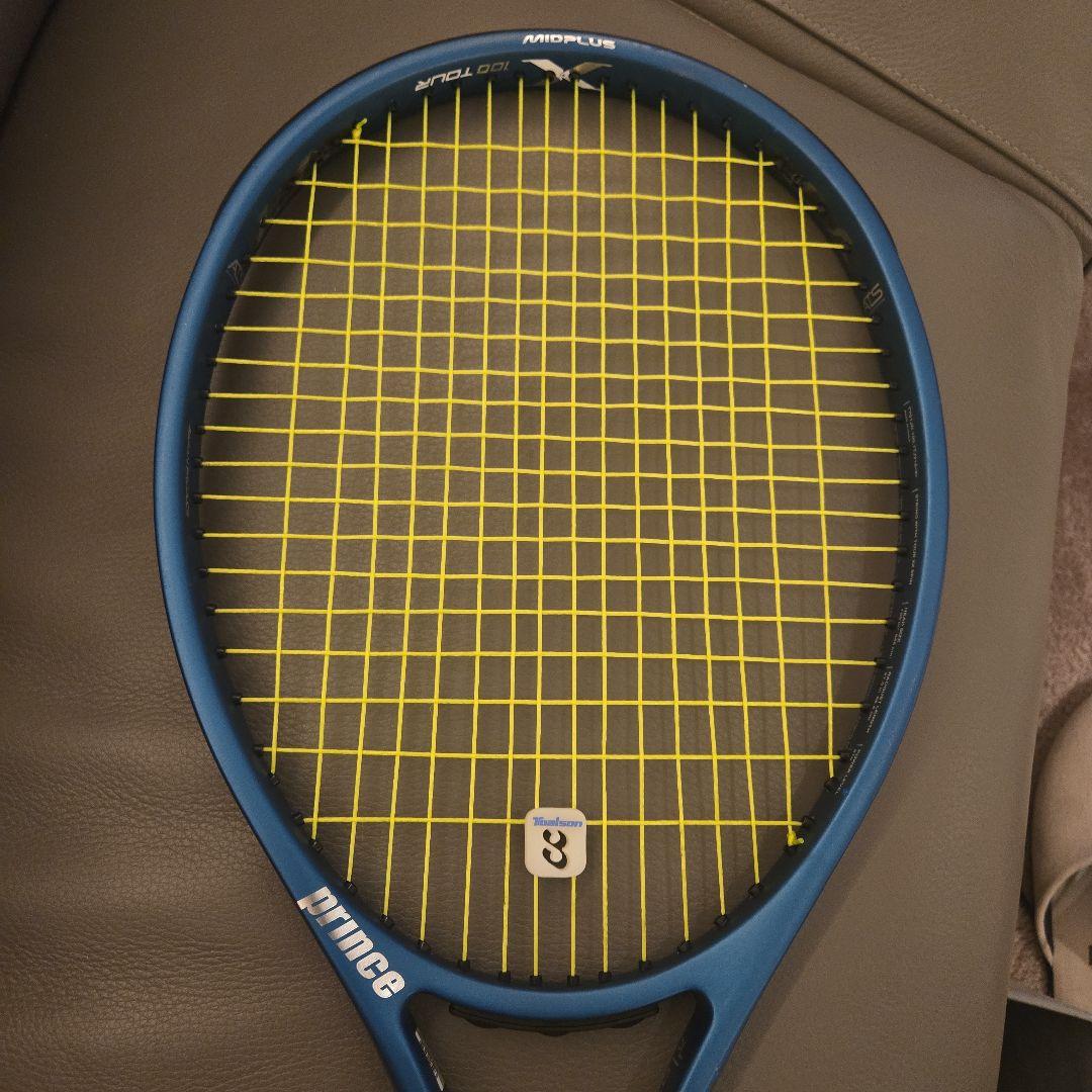 Prince 100 Tour テニスラケット