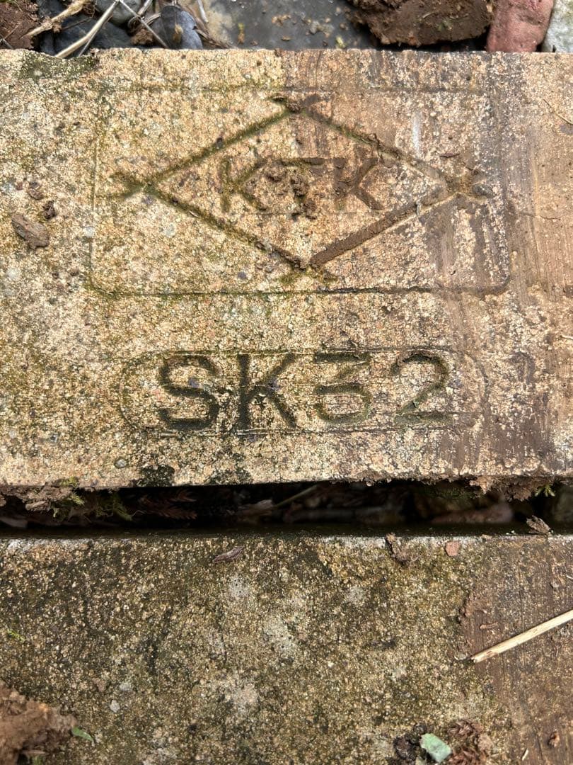 耐火レンガ　耐火煉瓦　DIY SK32 レンガ　ガーデニング