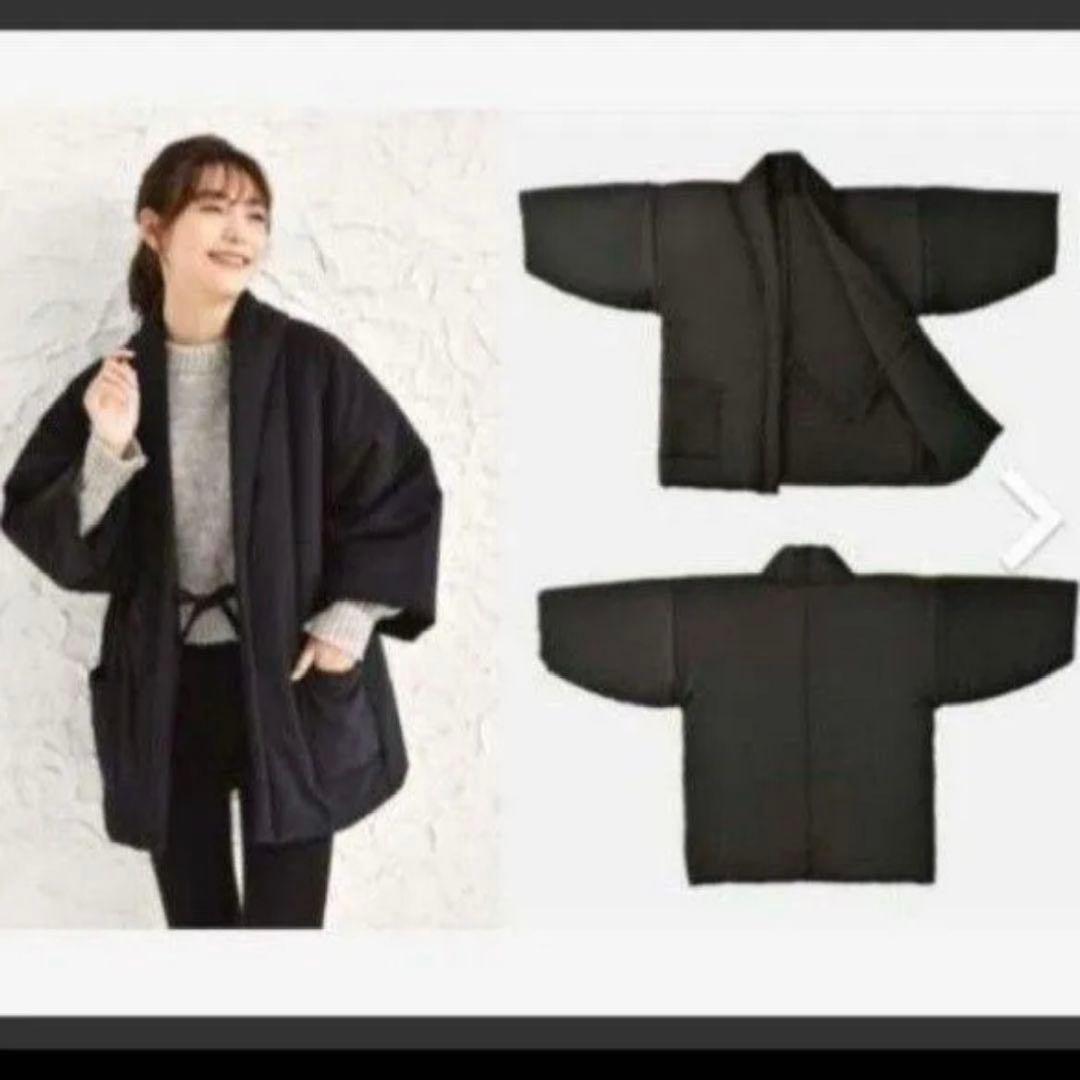 【新品・未使用品】LOUVREDO 正規　はんてん　ルーヴルドー温活　リカバリー