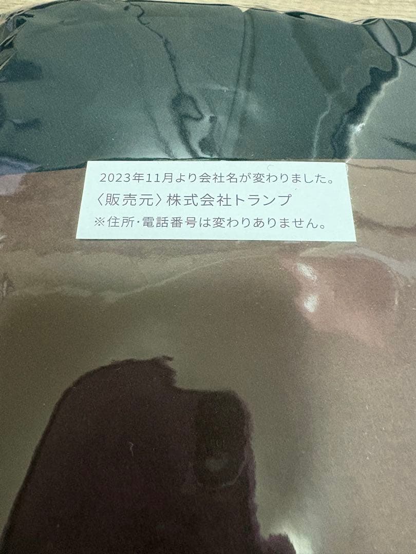 【新品・未使用品】LOUVREDO 正規　はんてん　ルーヴルドー温活　リカバリー