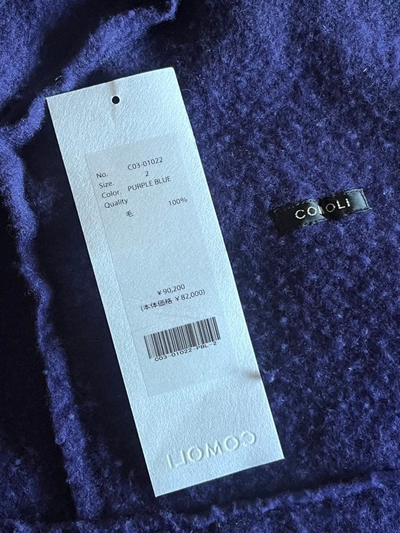 COMOLI 25AW 縮絨ウール ジップ ショート ジャケット サイズ2