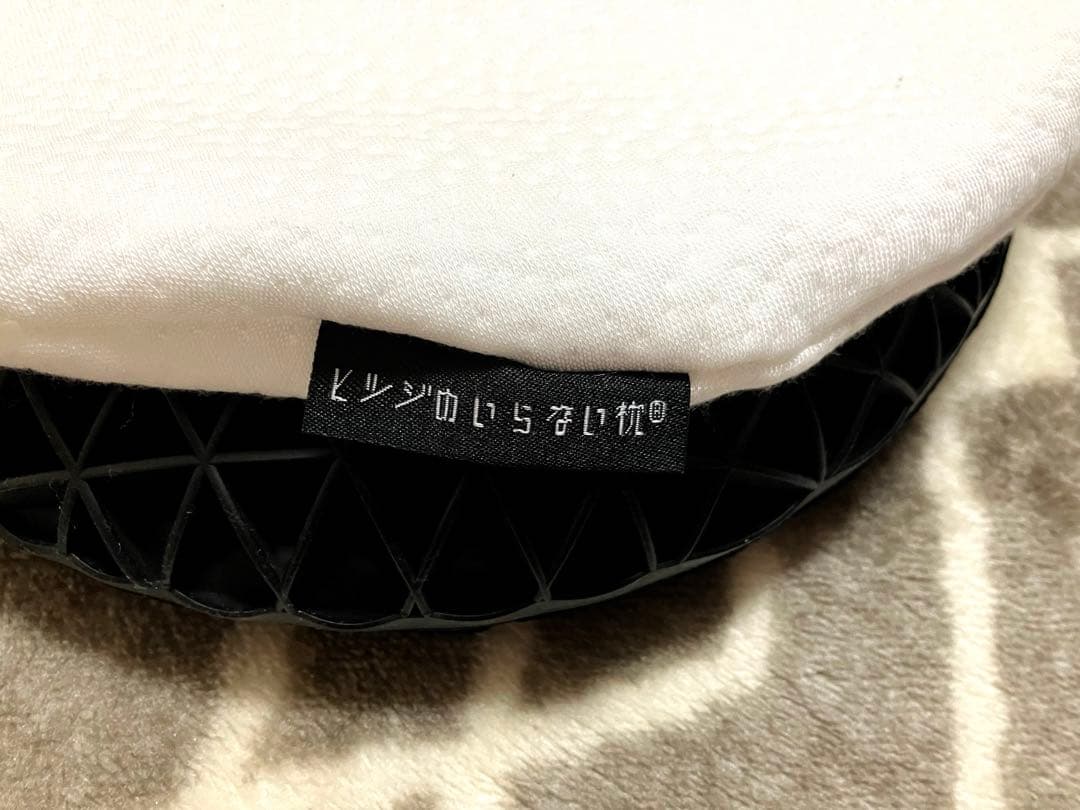 子ひつじのいらない枕