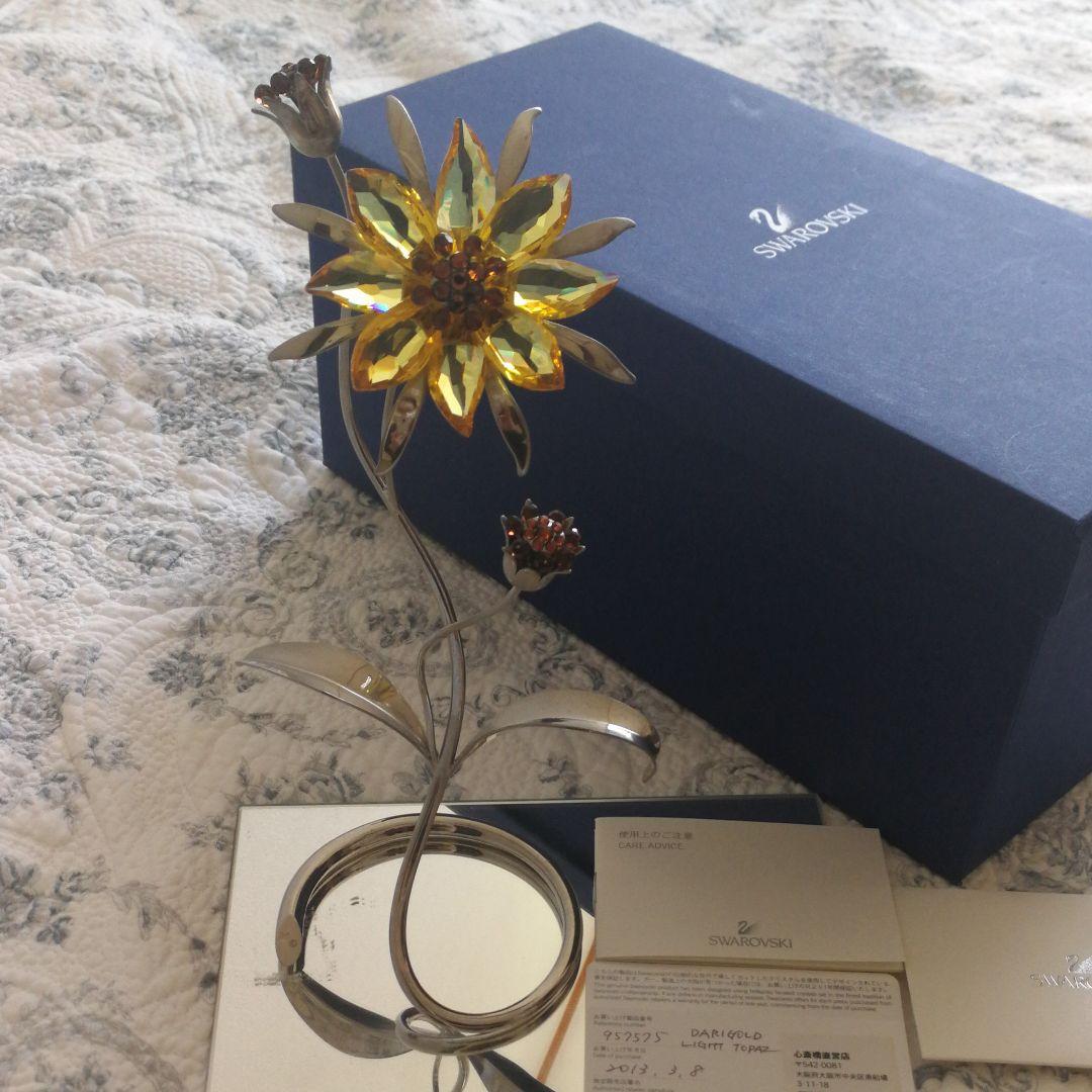 スワロフスキー 廃盤品Darigold, Light Topaz 957583