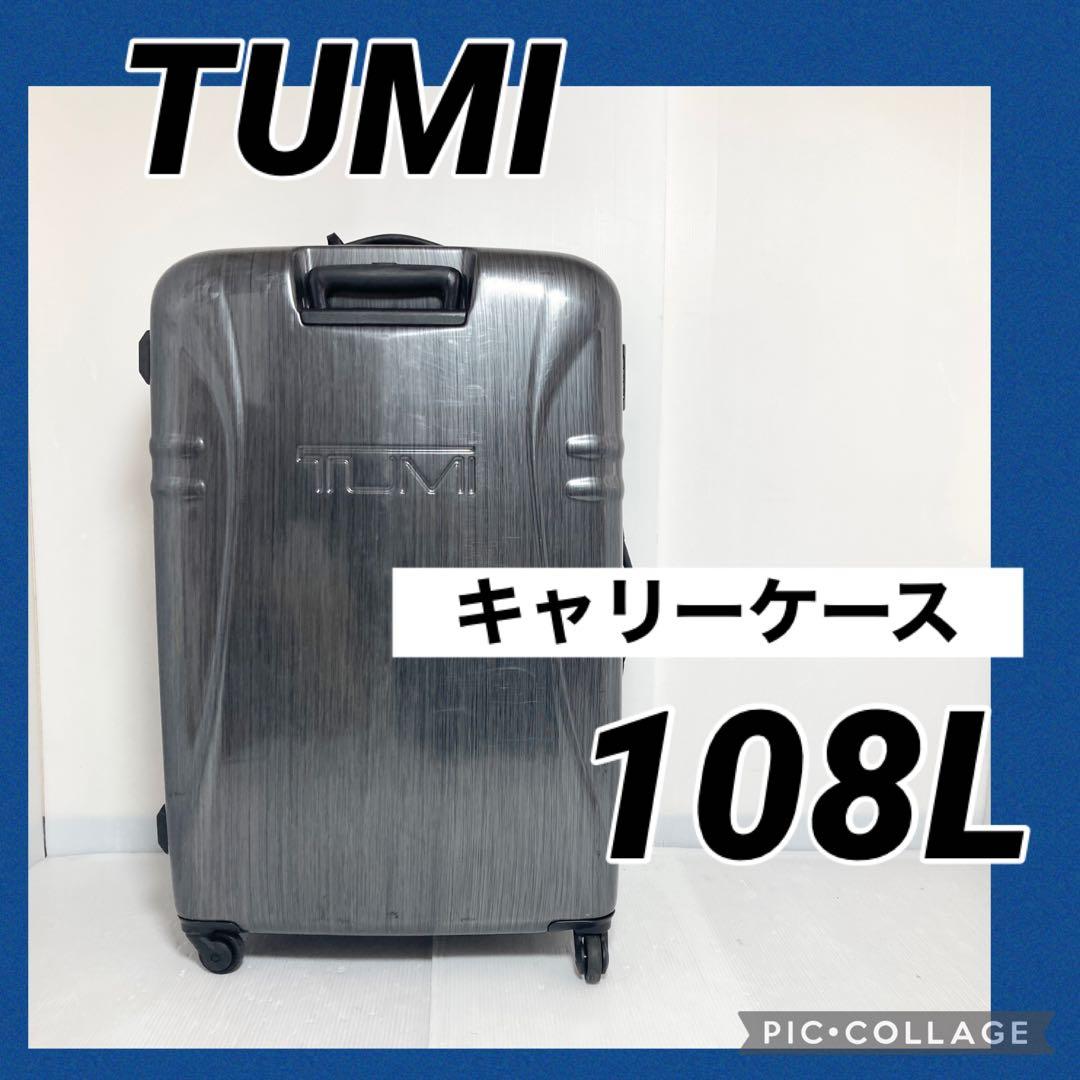 TUMI キャリーケース スーツケース パッキングケース 28230DHL