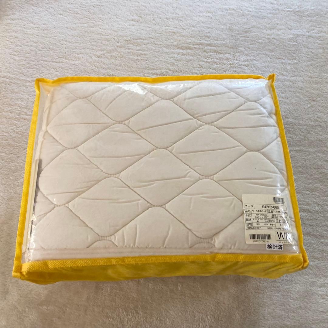 新品 フランスベッド 正規品 ベッドパッド 羊毛100% ワイドダブル WD