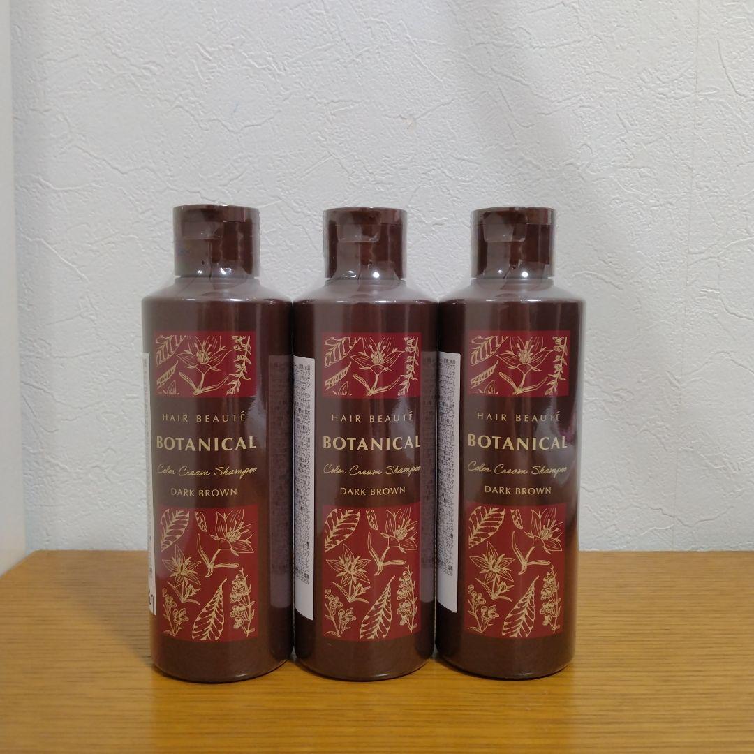 ヘアボーテ カラーシャンプー ダークブラウン 200ml 3本